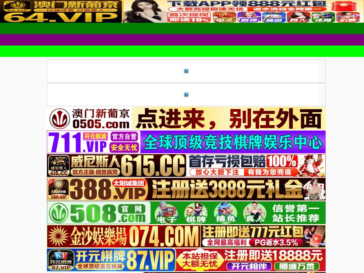 Bankruptcy Professional Center, Inc. - Conway AR Lawyers