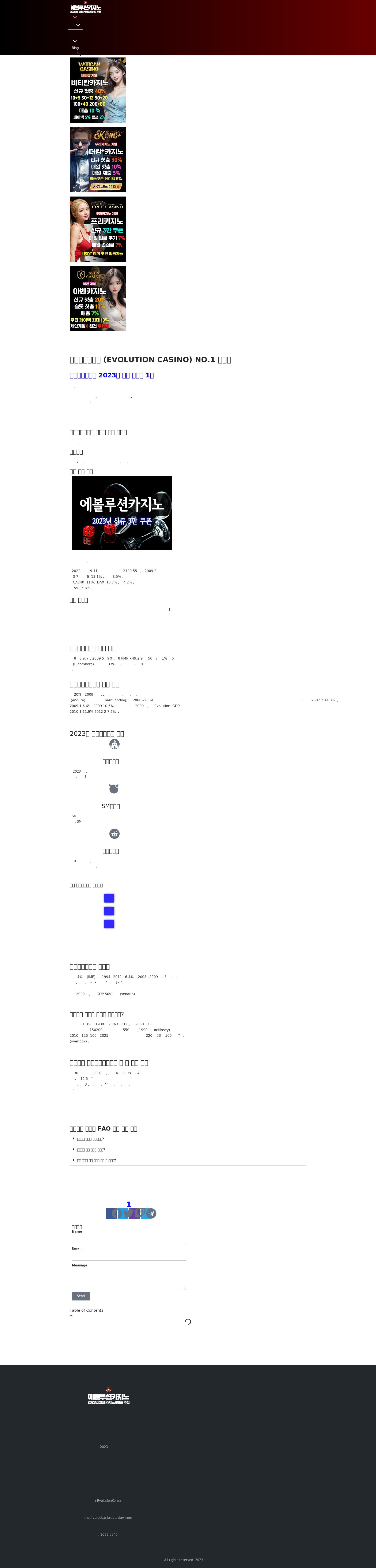 Duke Law Firm, P.C. - Lakeville NY Lawyers