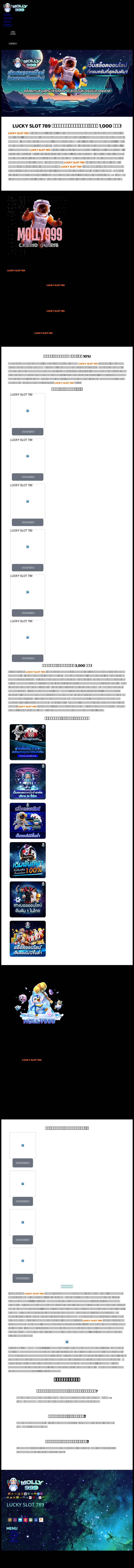 Meador & Crump, P.A. - Rosedale MS Lawyers