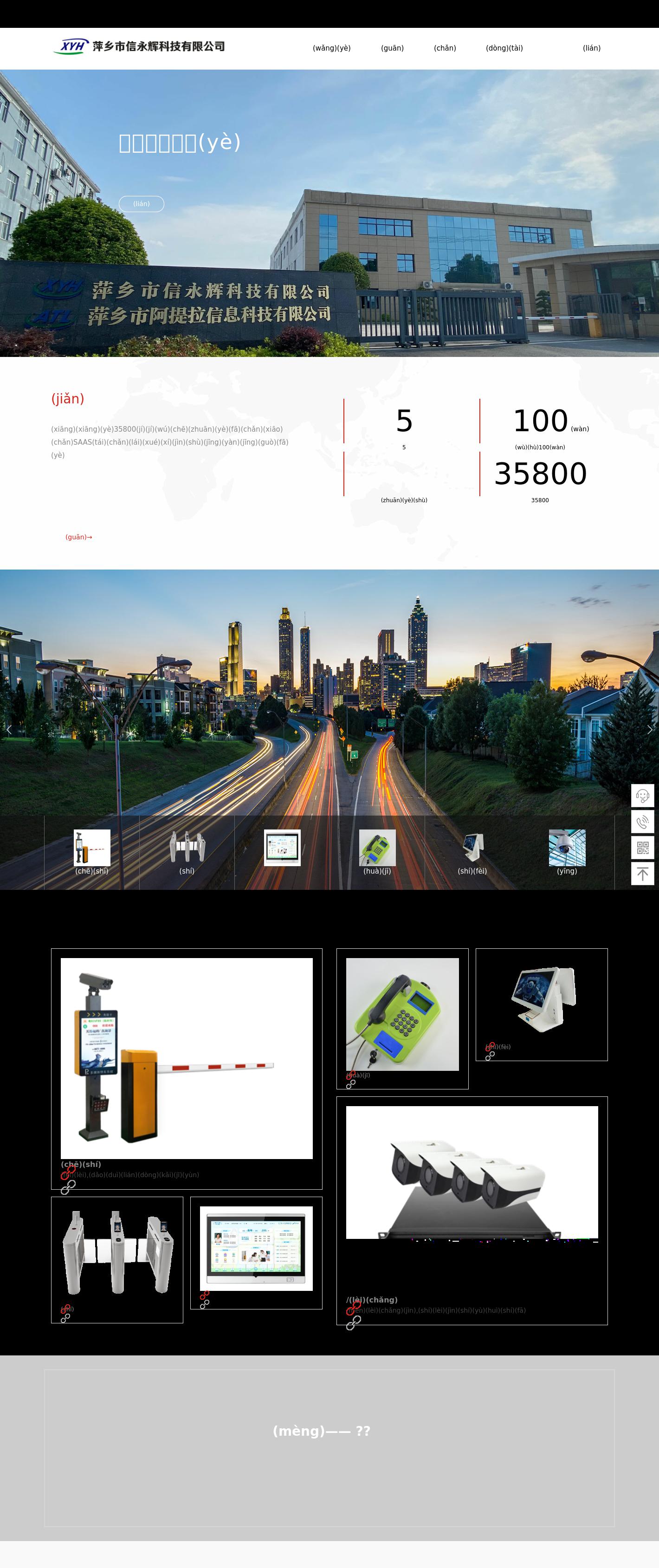 Que Hirschi Law PC - Sherman Oaks CA Lawyers