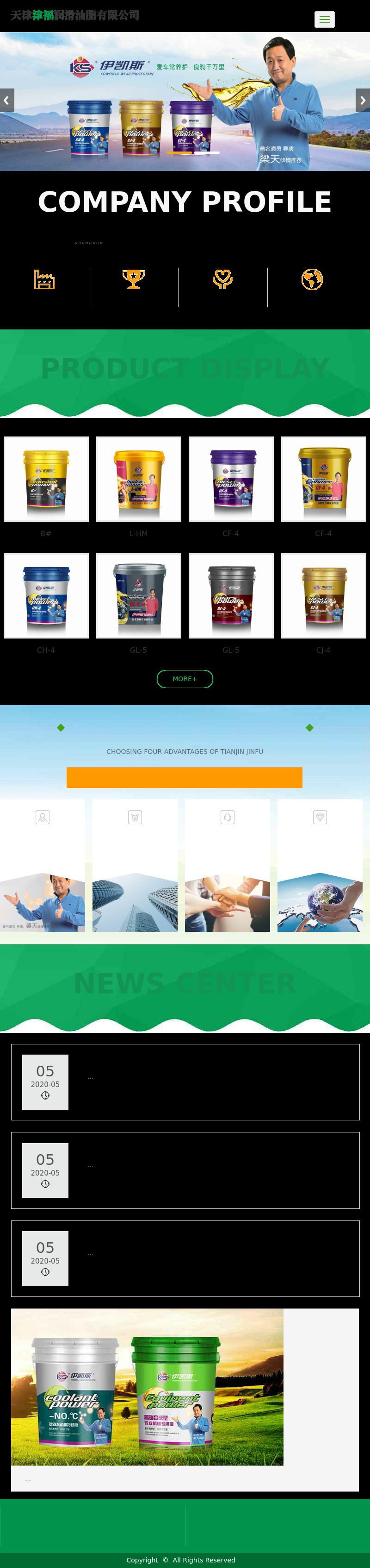 Rodney L. Durrance Jr. - Winter Haven FL Lawyers