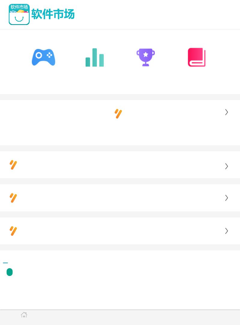 Schiffman, Abraham, Kaufman & Ritter, P.C. - Hackensack NJ Lawyers